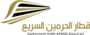 haramain